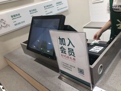-hotwind热风(丽影广场店)