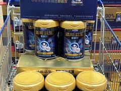 -麦德龙(包河店)