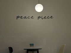 -peacepiece