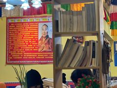 -如意林卡藏餐吧 (九寨沟店)