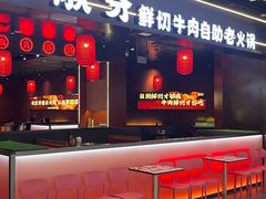 -龙湖南京江北天街