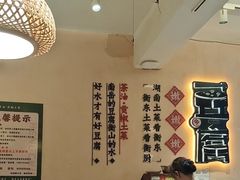 -衡厨·衡阳土菜(中南店)