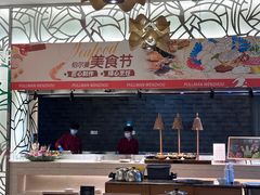 -温州铂尔曼酒店蘭 咖啡厅