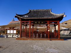 -日月山景区