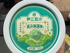 -尹三豆汁(前门旗舰店)