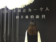 -深圳失恋博物馆再见前任(汇商名苑店)