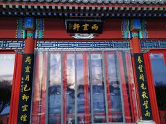 -护国寺小吃(地安门店)
