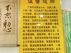 -曾仔竹升面