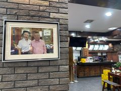 -和生记牛肉火勺店(汇兴家园店)