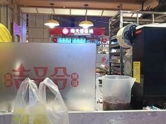 -吉品合酥脆烤饼(嘉里城店)