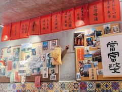 -捡角台湾食堂(宝山店)