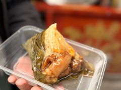 -老妈宫粽球