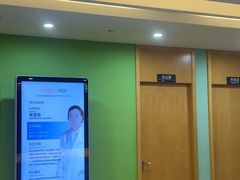 -爱康国宾体检中心(杭州滨江江南大道分院)