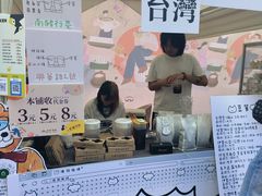-北国商城