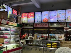 -博鳌悠然·忠锐杂粮茶餐厅