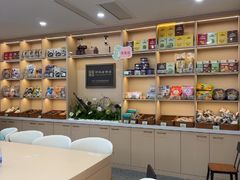 -康乐(滨江道店)
