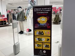 -优衣库(天津中北永旺店)