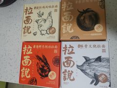 -盒马鲜生(枣园路店)