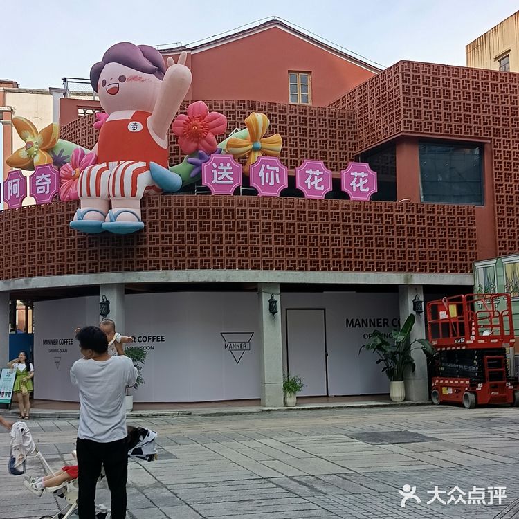 🔥重磅官宣！阿嬷手作正式入驻「东莞记忆」！