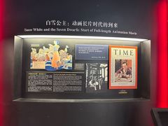 -上海动漫博物馆