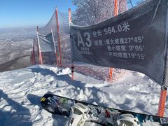 -中旅松花湖滑雪场
