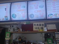 -清真·白家牛肉罩火烧老店(育才街店)