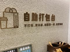 -喜茶(北京华贸购物中心店)