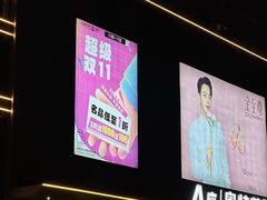 -盛京大奥莱(沈阳奥体店)