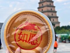 -御品轩(南院门店)