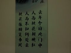 -西安曲江寒窑遗址公园