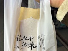 -莫朗核桃饼(虹泉路店)