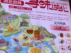 -来菜·湖北头牌藕汤(武商MALL众圆店)