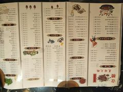 菜单-叁樓·勝记