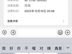 -名门小厨(劲松店)