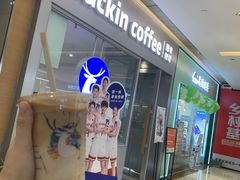 -瑞幸咖啡(龙湖北城天街北馆店)