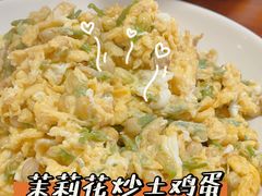 -小乡小镇·传承桐庐土菜·老板亲自烧的菜