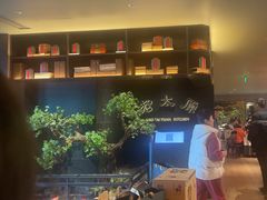 -老太原菜馆(南宫店)