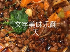 -黄记煌三汁焖锅(欢乐海岸店)