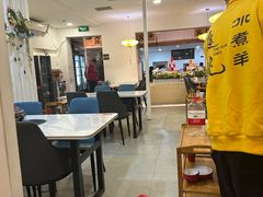 -庭院·冰煮羊·铜锅涮肉(西单店)