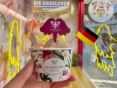 -EIS ENGELCHEN艾斯辛尔