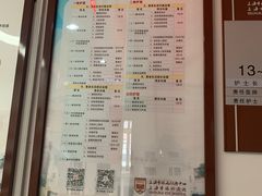 -上海市眼病防治中心(康定路院区)