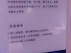 -迷斯伍德星空博物馆
