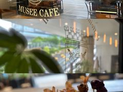 -MUSEE CAFE(保利·时光里店)