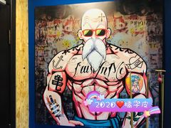 -顽主轰趴馆团建ktv桌游狼人杀(望京店)