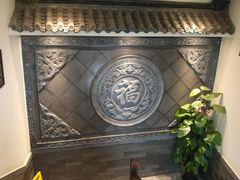 -亿诣蝎府炸酱面羊蝎子火锅(酷车小镇店)