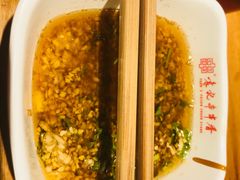 -袁记串串香(川师店)