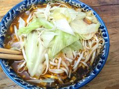 -十八梯眼镜面(五红路店)