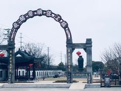 -镇江中国醋文化博物馆