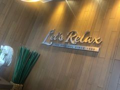 -Let’s Relax Spa(Siam Square One)