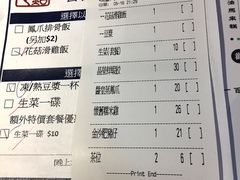 -点点心点心专门店(湾仔店)